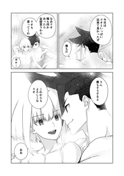 Page 37 of Two-Way Street