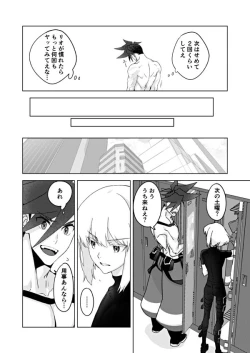 Page 4 of Two-Way Street