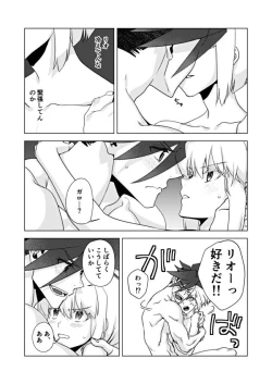 Page 8 of Two-Way Street