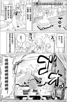 Page 60 of Where is the elf teacher's toilet?