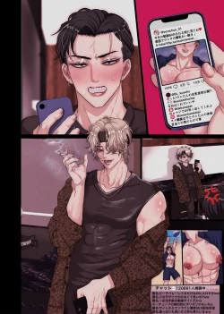 Page 4 of Popular Streamer's Live Streamed Sex