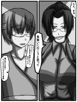 Page 113 of 性爱日