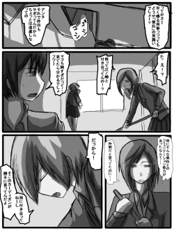 Page 115 of 性爱日