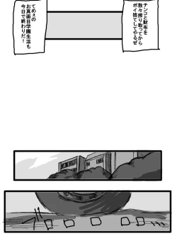 Page 121 of 性爱日