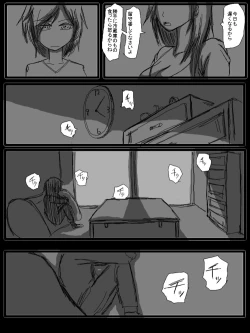 Page 127 of 性爱日