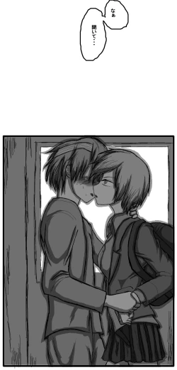 Page 145 of 性爱日