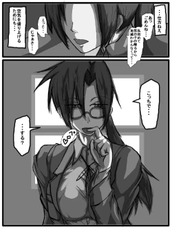 Page 14 of 性爱日