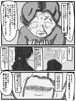 Page 155 of 性爱日