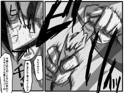 Page 157 of 性爱日