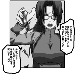 Page 158 of 性爱日