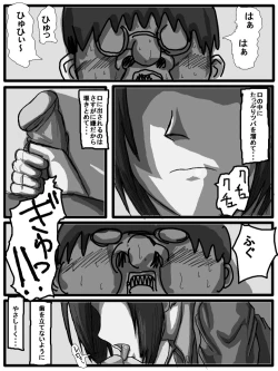 Page 15 of 性爱日