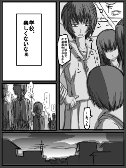 Page 167 of 性爱日