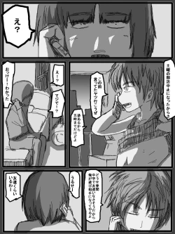 Page 168 of 性爱日