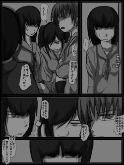 Page 174 of 性爱日