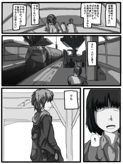 Page 176 of 性爱日