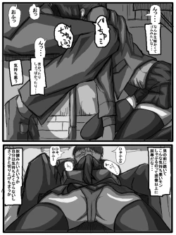 Page 17 of 性爱日