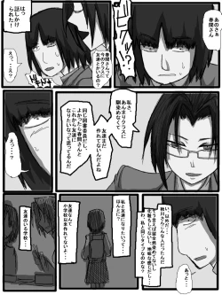 Page 182 of 性爱日