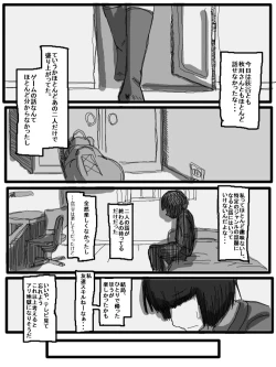 Page 191 of 性爱日