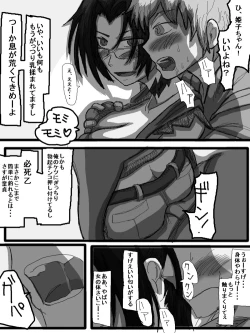 Page 198 of 性爱日