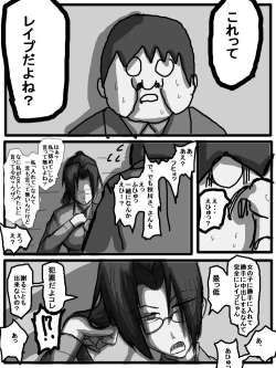 Page 44 of 性爱日
