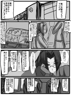 Page 46 of 性爱日