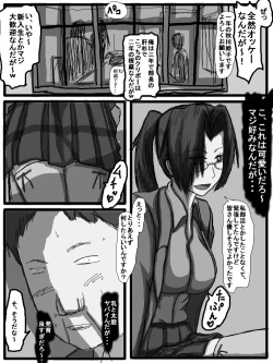 Page 49 of 性爱日