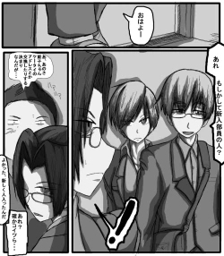 Page 51 of 性爱日