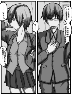 Page 52 of 性爱日