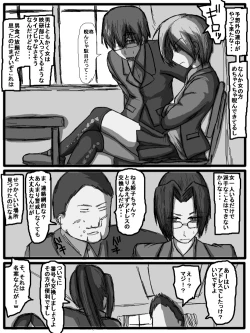 Page 54 of 性爱日