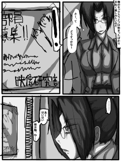 Page 57 of 性爱日