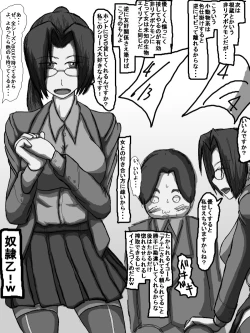 Page 60 of 性爱日