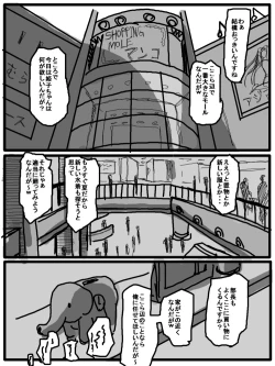Page 71 of 性爱日