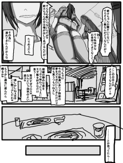Page 75 of 性爱日