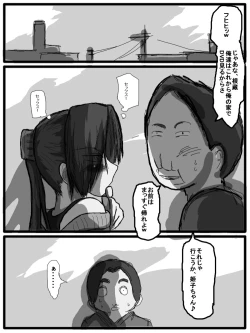 Page 79 of 性爱日