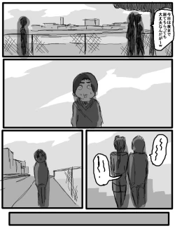Page 80 of 性爱日