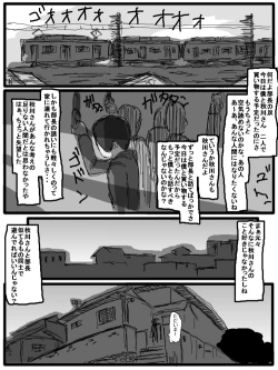 Page 81 of 性爱日