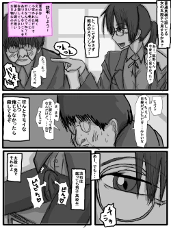 Page 8 of 性爱日