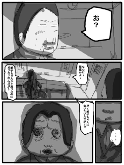 Page 98 of 性爱日