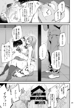 Page 22 of Nemuri hime Soushuuhen