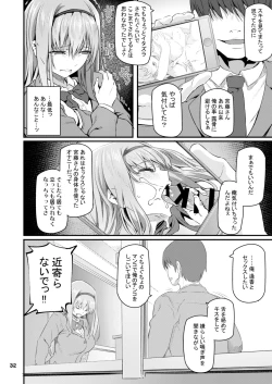 Page 33 of Nemuri hime Soushuuhen
