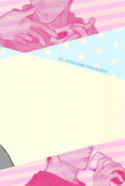 Page 26 of kyohanererutomonayo