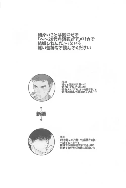 Page 2 of kyohanererutomonayo