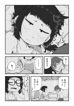 Page 116 of Boku wa manken senzoku nuudomoderu Soushuuhen