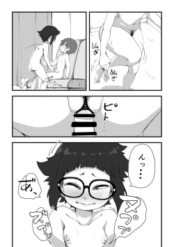 Page 120 of Boku wa manken senzoku nuudomoderu Soushuuhen