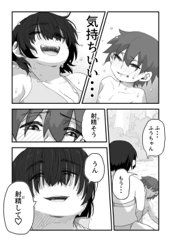 Page 190 of Boku wa manken senzoku nuudomoderu Soushuuhen