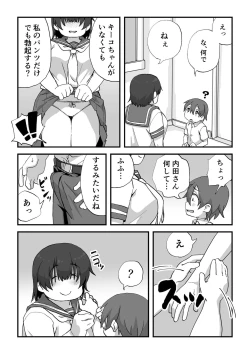 Page 19 of Boku wa manken senzoku nuudomoderu Soushuuhen