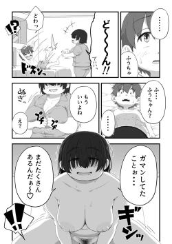 Page 221 of Boku wa manken senzoku nuudomoderu Soushuuhen