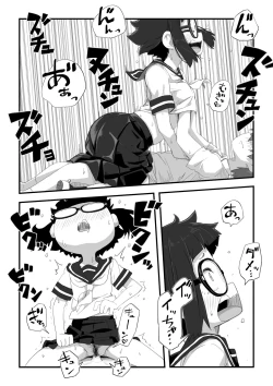 Page 260 of Boku wa manken senzoku nuudomoderu Soushuuhen