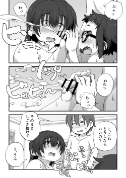 Page 55 of Boku wa manken senzoku nuudomoderu Soushuuhen