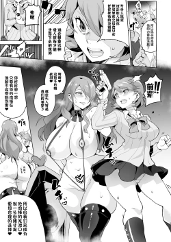 Page 11 of PERU Ochi